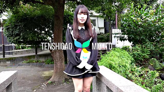 Introducing Mio Ito