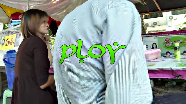 Ploy Trailer