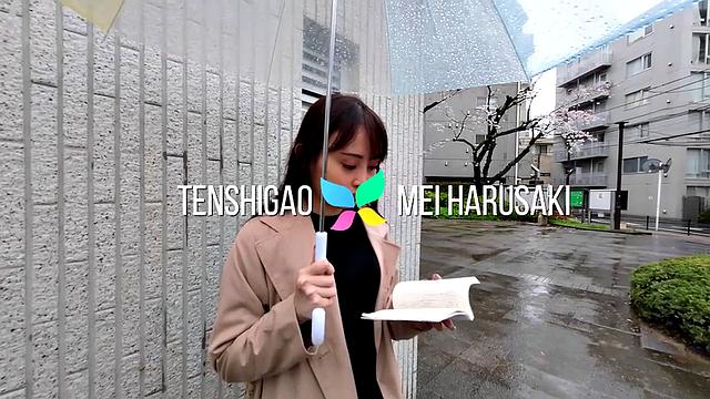 Introducing Mei Harusaki: A Horny Bartender Who Wants To Star