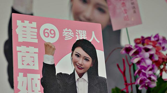 Mean Congresswoman Gets Blackmailed By Her Assistant