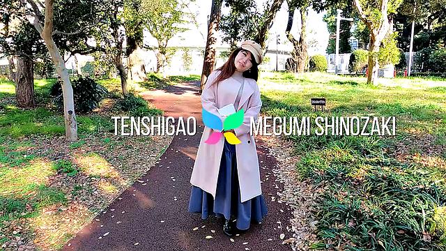 Introducing Megumi Shinozaki