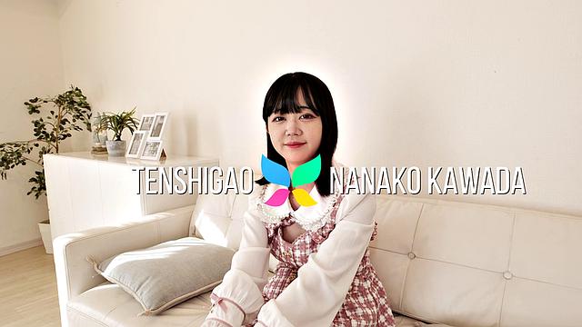 Introducing Nanako Kawada: A Horny Girl With A Tight Pussy