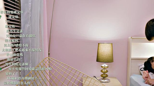 Taiwanese babe Xiao Ye gets dicked doggystyle by her stepbro