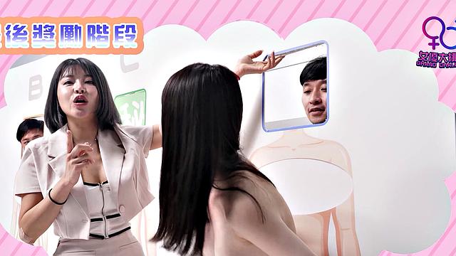Chen-Xi Wins Grand Challenge 2, Adult Game Show That Ends In Sex