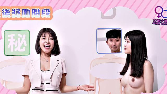 Chen-Xi Wins Grand Challenge 2, Adult Game Show That Ends In Sex