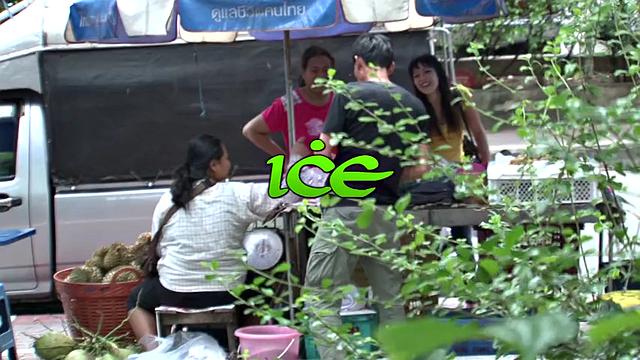 Ice Trailer
