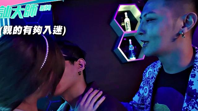 Nerdy Guy Wins Pick-up Game And Fucks Cute Brunette Ranako