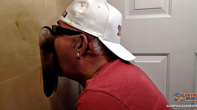 Good Morning Gloryhole Job