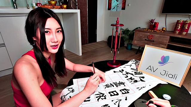 Li Er Has Sex With Uncle On New Year's Night