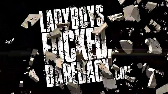 Uma: Tight Ass Bareback