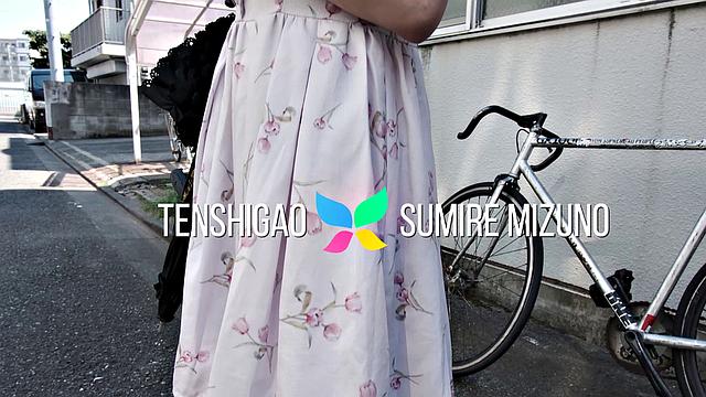 Sumire Mizuno: J-Pop Star Dreams of Being a Porn Actress